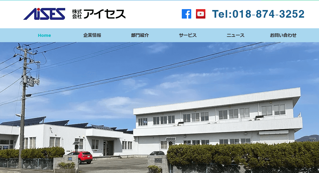 株式会社アイセスの評判・口コミ
