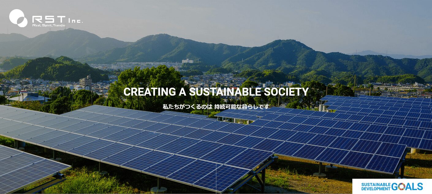 株式会社RSTの評判・口コミ