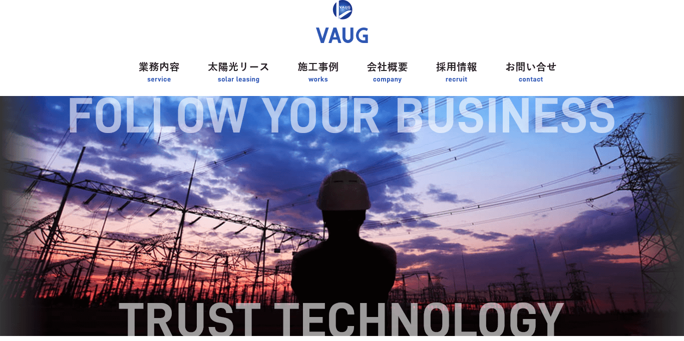 株式会社ヴォーグの評判・口コミ