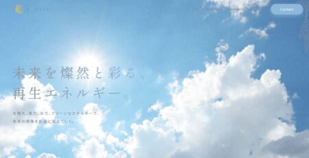 SANZENの評判・口コミ