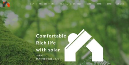 KR株式会社の評判・口コミ