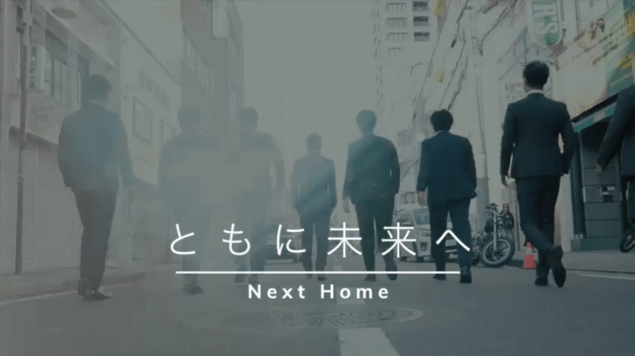 Next Homeの評判・口コミ