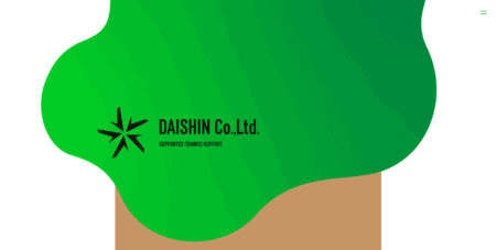 大真の評判・口コミ