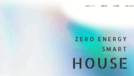 株式会社ARIKIの評判・口コミ