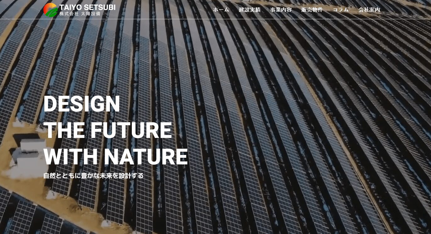 株式会社太陽設備の評判・口コミ