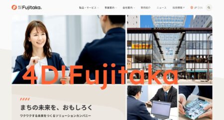 株式会社Fujitakaの評判・口コミ