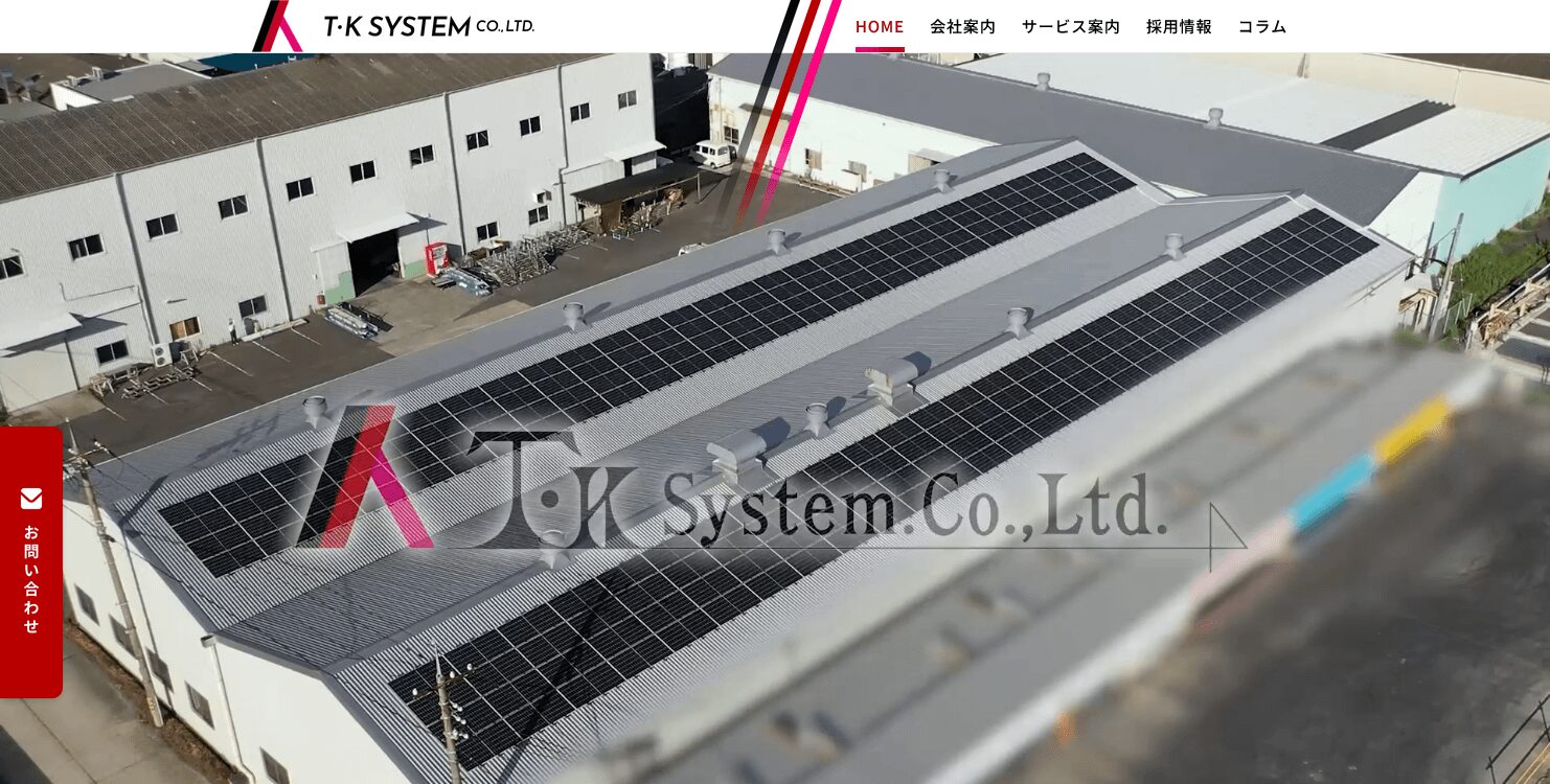 株式会社Ｔ・Ｋシステムの評判・口コミ