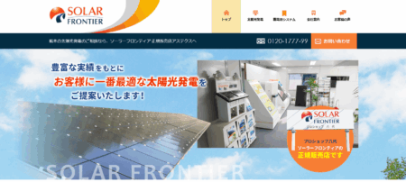 株式会社アステクスの評判・口コミ